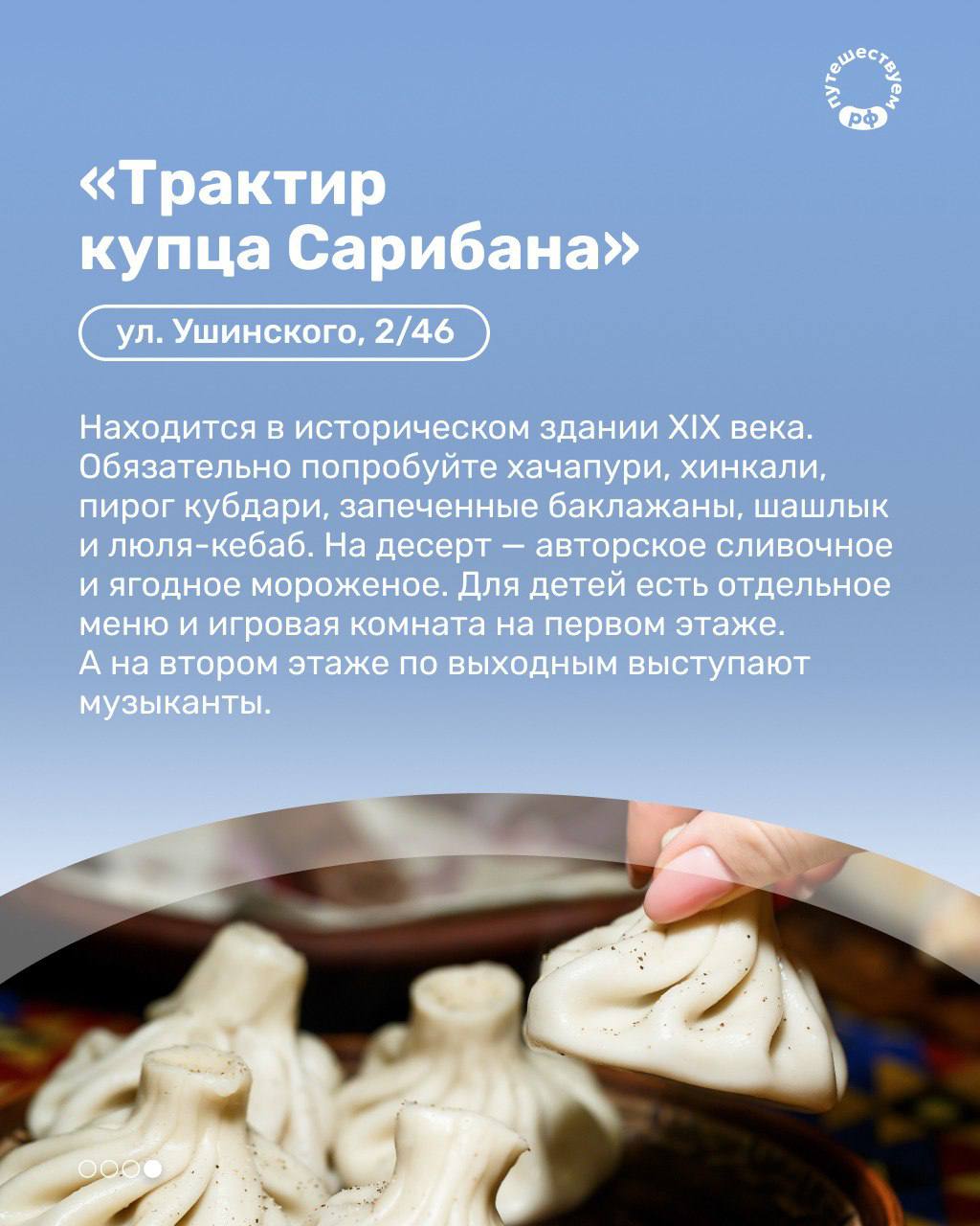 Крымская кухня — еще одна причина влюбиться в полуостров Крымская кухня — еще одна причина влюбиться в полуостров
