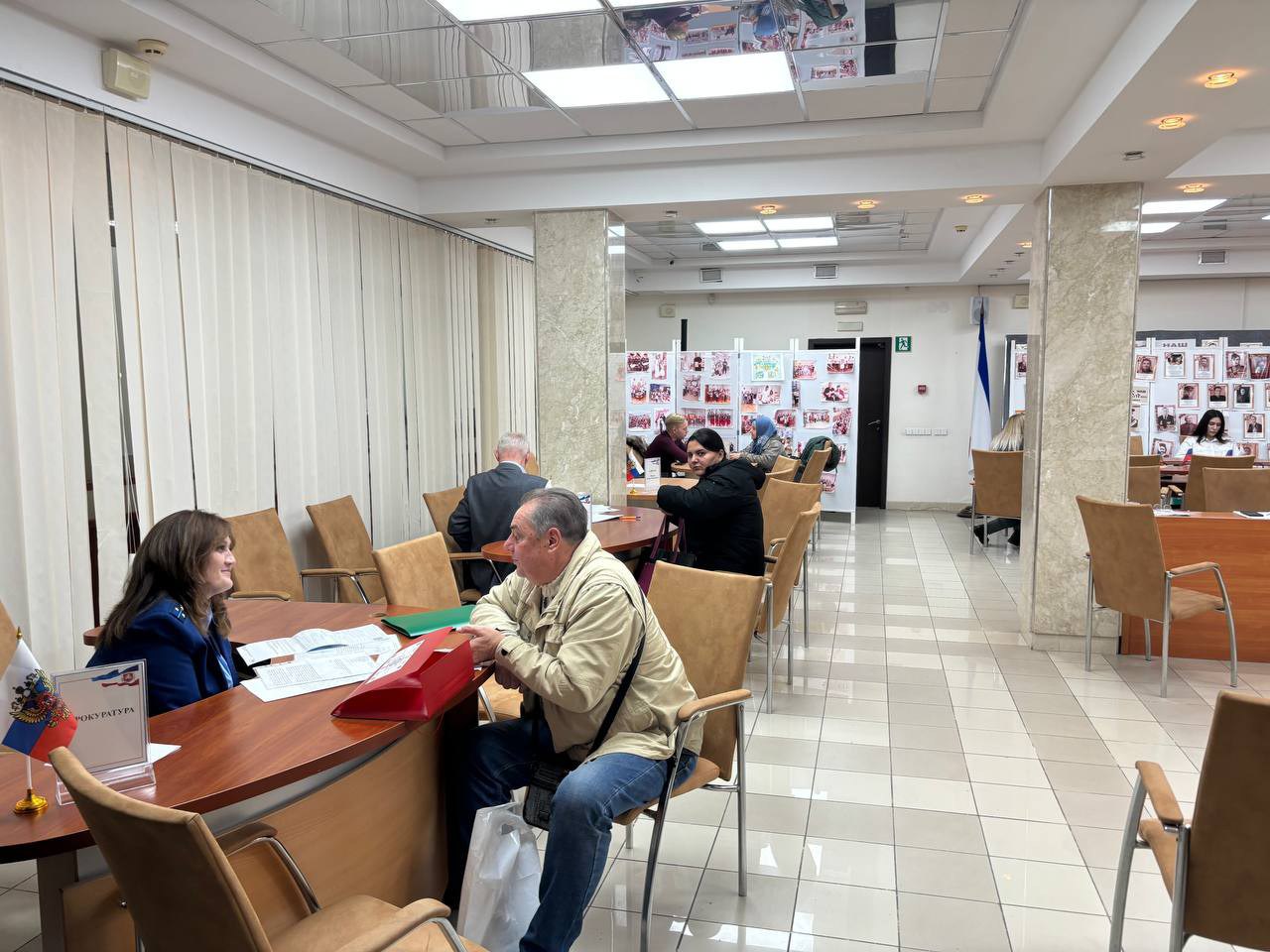 В Министерстве юстиции Республики Крым прошел Единый день бесплатной юридической помощи, приуроченный ко Дню Конституции Российской Федерации