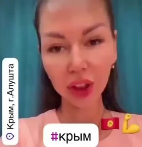 Внезапный Сталин и Кыргызский Крым