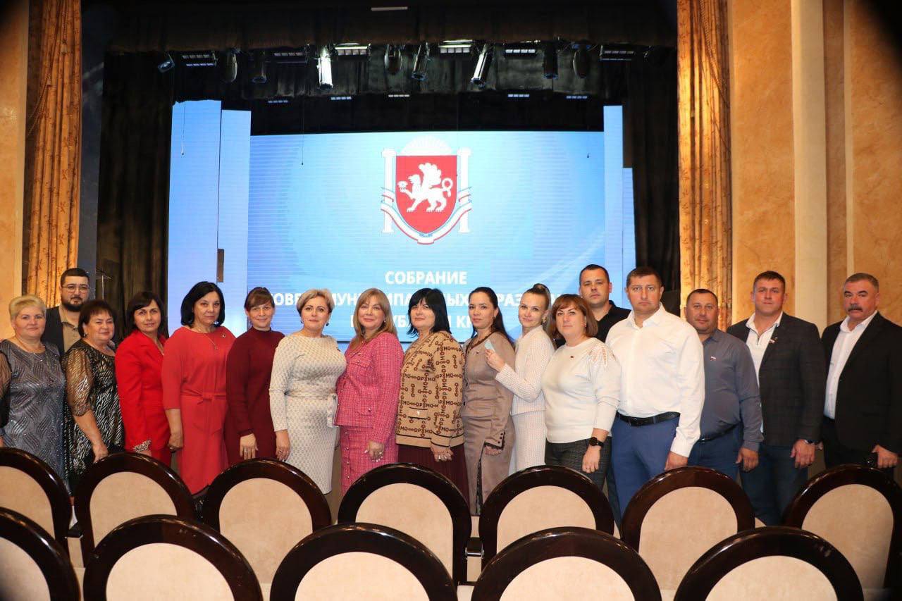 Ольга Урайкина: Сегодня в крымскотатарском государственном академическом музыкально-драматическом театре в городе Симферополь, прошло торжественное собрание Совета муниципальных образований Республики Крым Ольга Урайкина: Сегодня в крымскотатарском государственном академическом музыкально-драматическом театре в городе Симферополь, прошло торжественное собрание Совета муниципальных образований Республики Крым