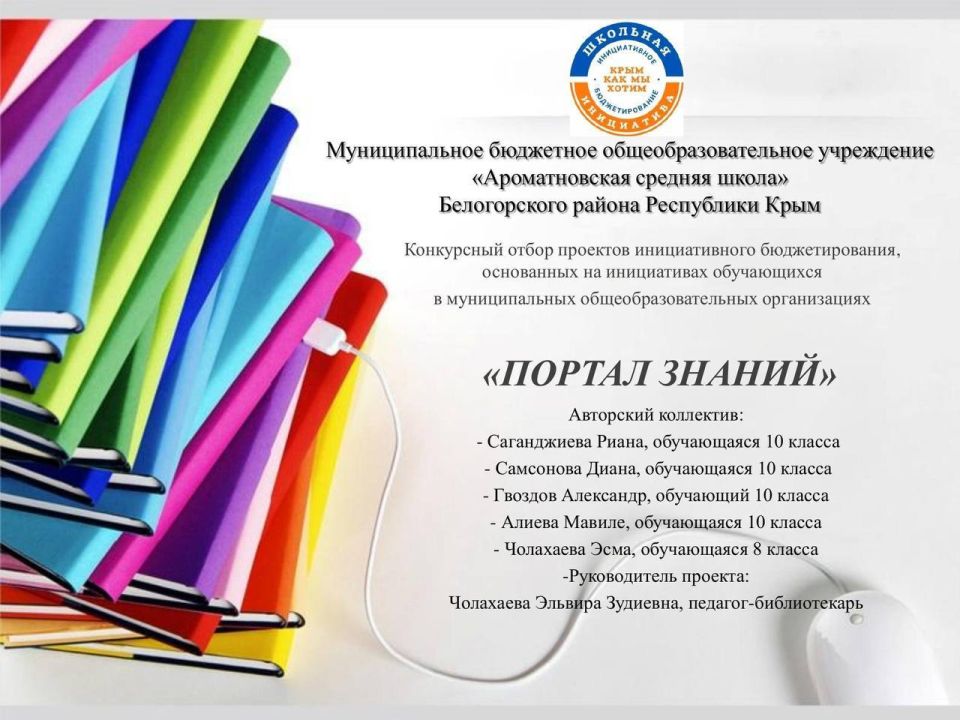 ������� �������: �������� � ������������ �������� ���������� ���� ���� ��������� ����� ����������� ������ �������� ��������� ������������� �������������� (����) �� 2026 ���