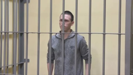 Видео из зала суда, где сегодня был оглашен приговор по уголовному делу о шпионаже и государственной измене