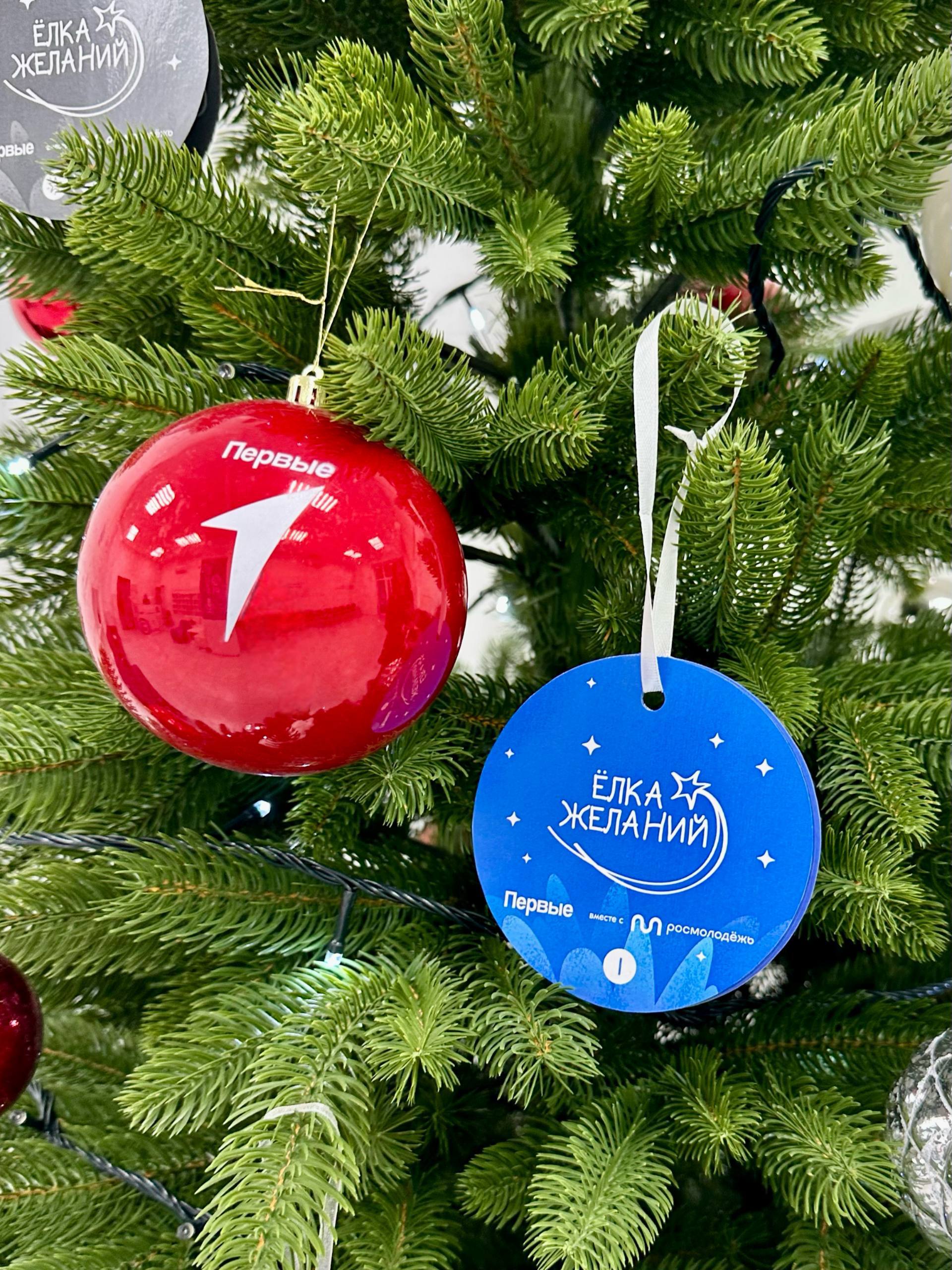 Владимир Немцев: В Штабе общественной поддержки присоединился к доброй новогодней акции «Ёлка желаний» Владимир Немцев: В Штабе общественной поддержки присоединился к доброй новогодней акции «Ёлка желаний»