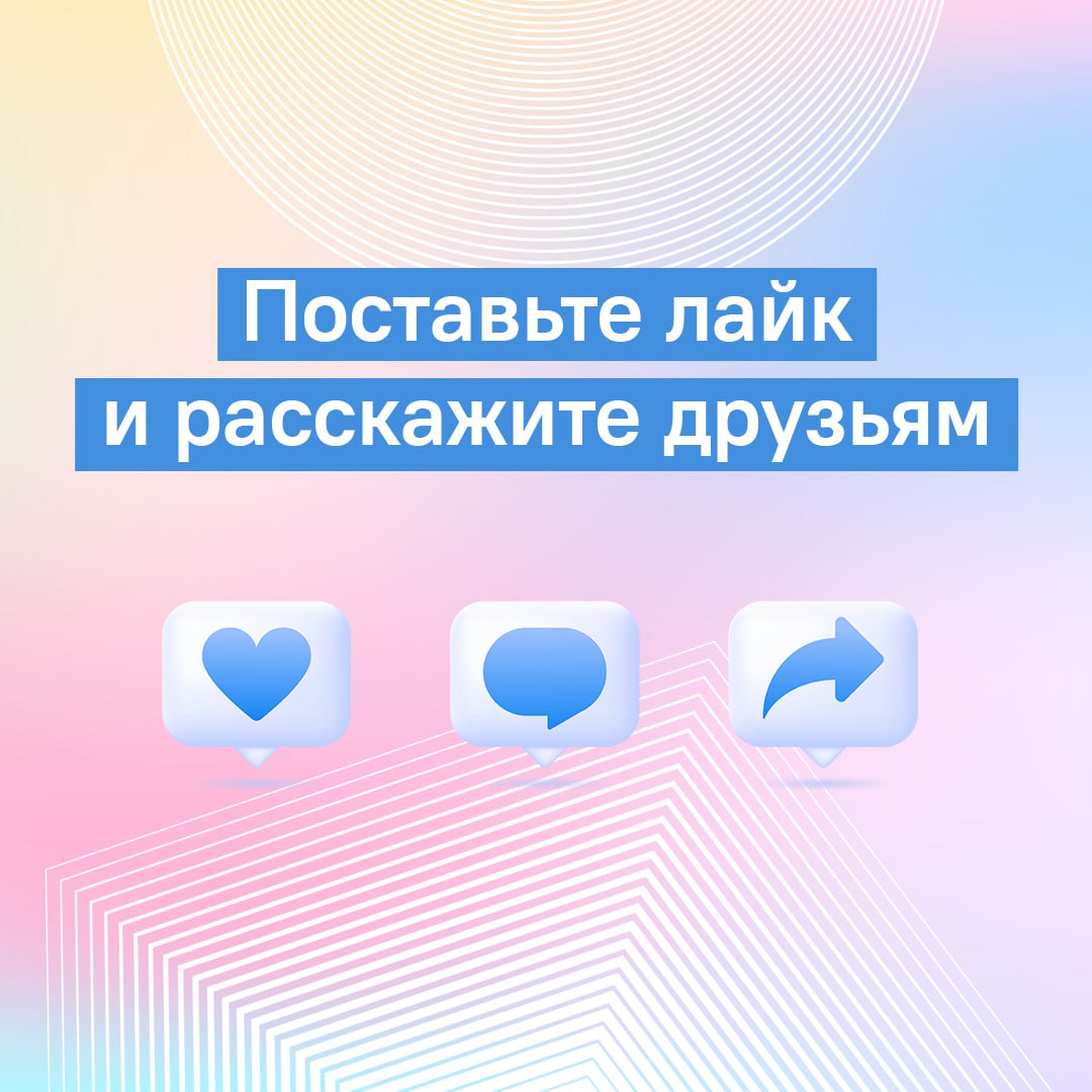 Как преуспели главы муниципалитетов в медиапространстве в ноябре 2025 года Как преуспели главы муниципалитетов в медиапространстве в ноябре 2025 года