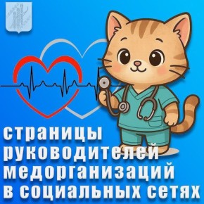 Инна Федоренко: Уважаемые жители Джанкойского района! Если возникли проблемы при получении медицинской помощи - обращайтесь по данным ссылкам!