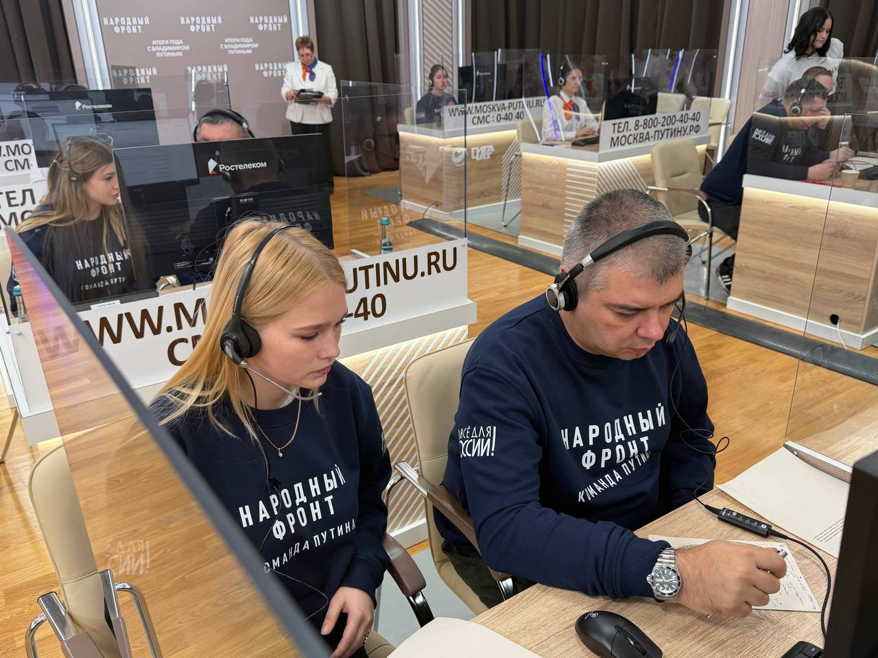 Народный фронт вновь стал частью большой объединенной редакции программы «Итоги года с Владимиром Путиным» Народный фронт вновь стал частью большой объединенной редакции программы «Итоги года с Владимиром Путиным»