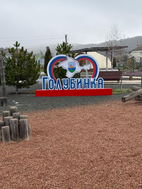 Глава администрации Бахчисарайского района Анжелика Ястребова совместно с заместителем администрации Екатериной Глинкиной посетили Голубиновское сельского поселение Глава администрации Бахчисарайского района Анжелика Ястребова совместно с заместителем администрации Екатериной Глинкиной посетили Голубиновское сельского поселение