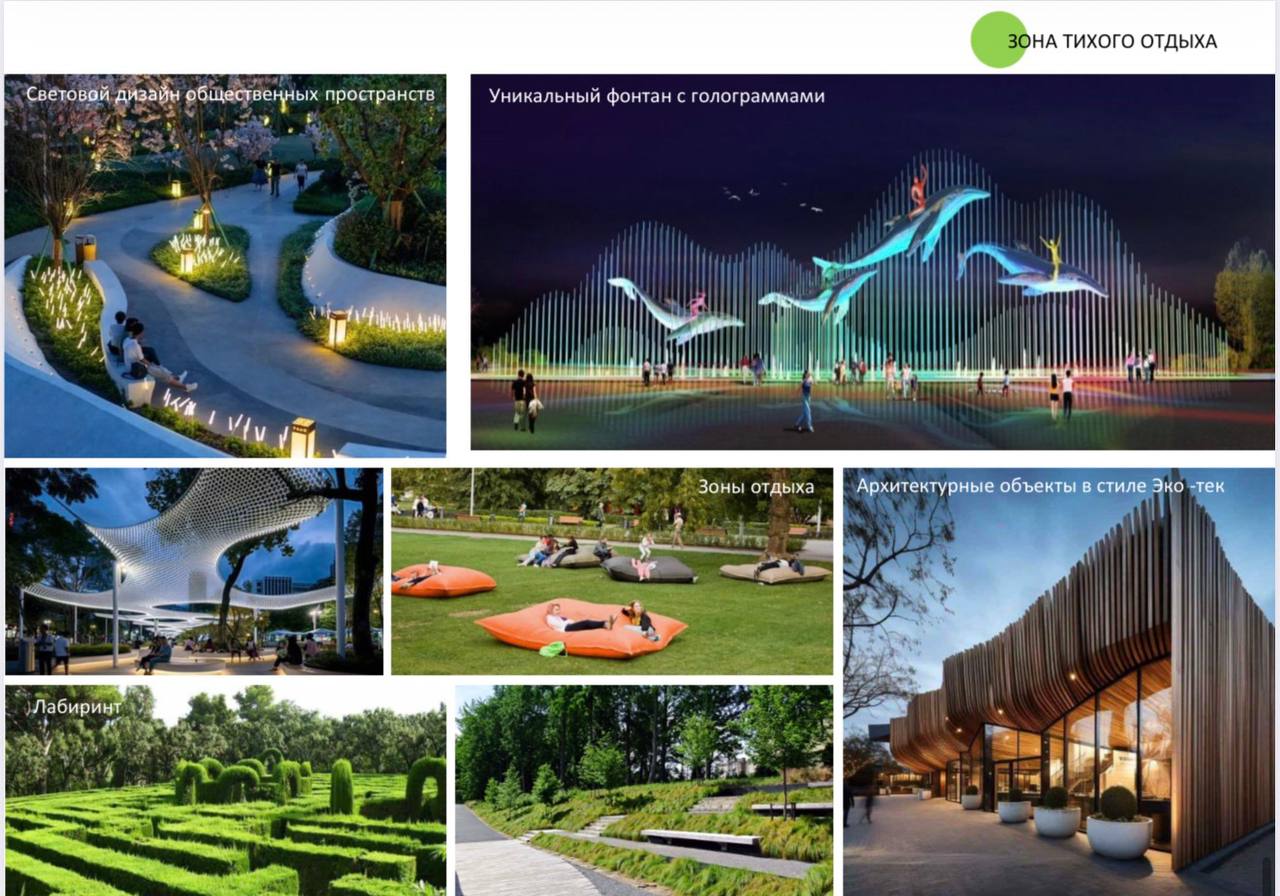 На Градостроительном совете показали, как будет выглядеть новый парк на Сапун-горе На Градостроительном совете показали, как будет выглядеть новый парк на Сапун-горе