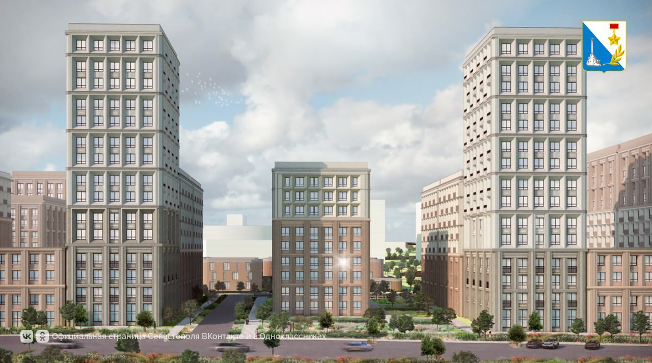 Планируем современные районы для комфортной жизни в Севастополе