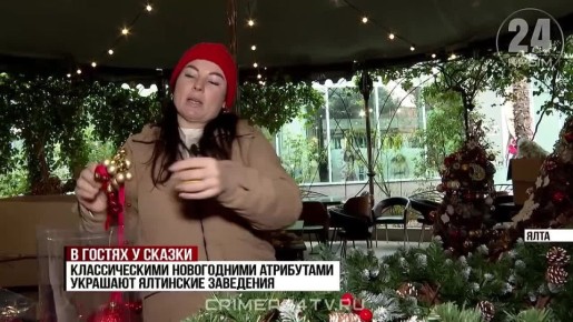 Туристы в Стране чудес: Южную столицу Крыма готовят к празднованию Нового года