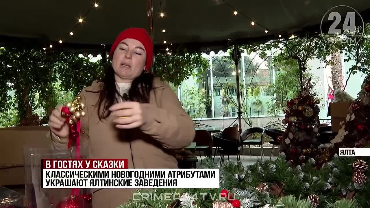 Туристы в Стране чудес: Южную столицу Крыма готовят к празднованию Нового года