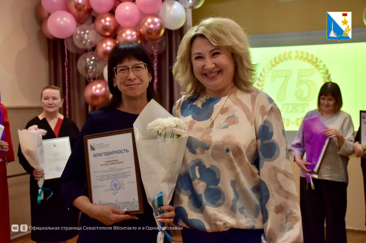 Севастопольский детский сад № 10 отметил 75-летие Севастопольский детский сад № 10 отметил 75-летие