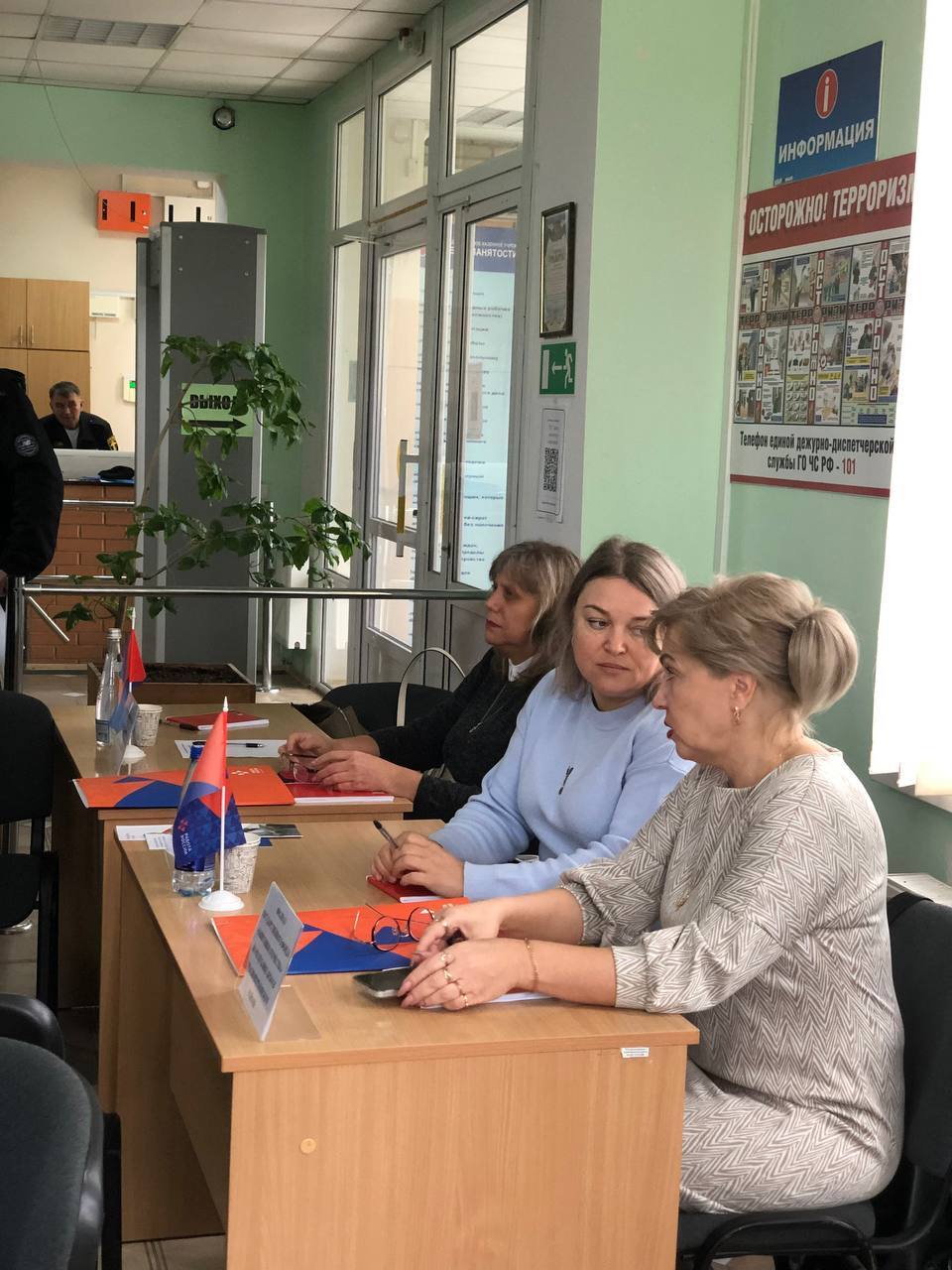 Ярмарка вакансий: поддержка тех, кто в ней особенно нуждается