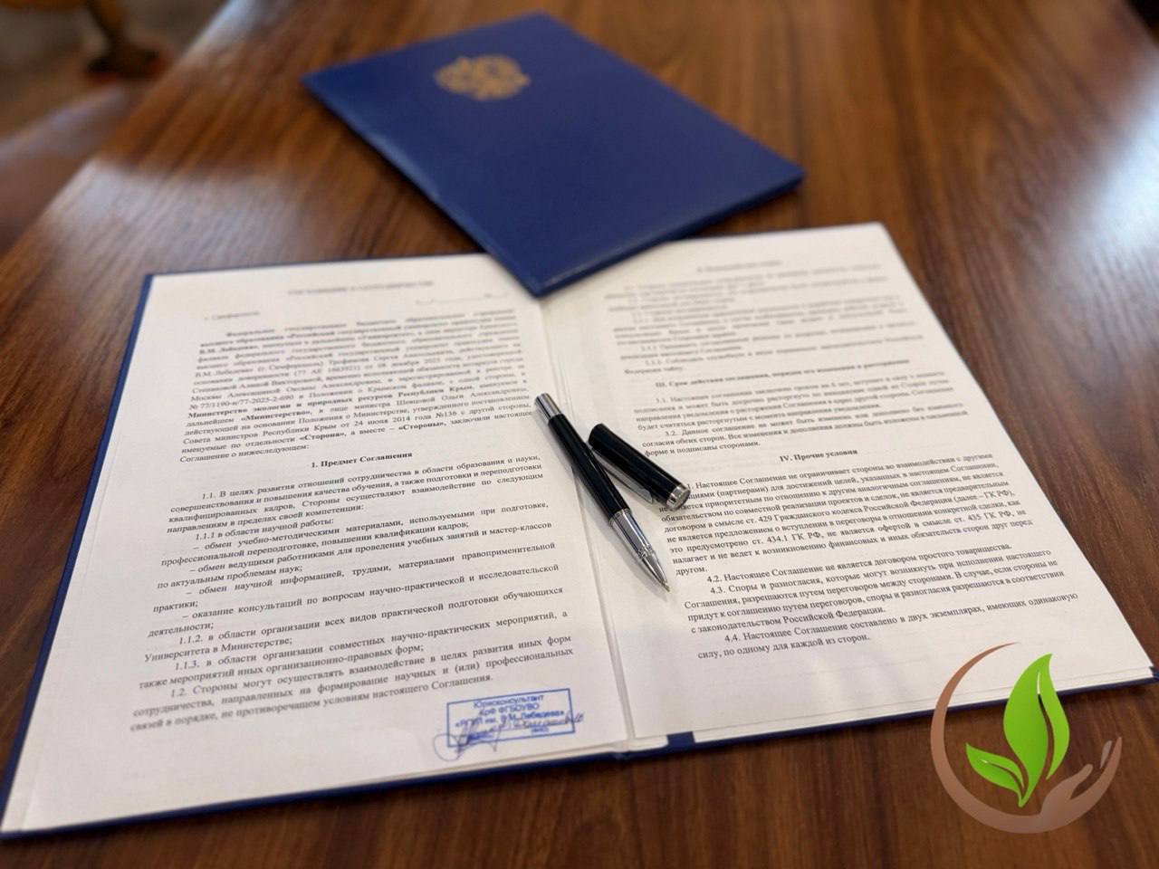 Благодаря соглашению студенты получат возможность проходить учебную практику в министерстве, где смогут освоить необходимые компетенции для будущей профессиональной деятельности