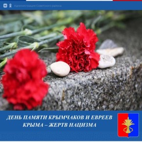 Александр Харламов: Уважаемые жители Советского района!