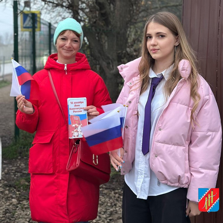 В преддверии Дня Конституции Российской Федерации молодежь рассказала жителям Джанкойского района о роли Конституции в общественной и государственной жизни В преддверии Дня Конституции Российской Федерации молодежь рассказала жителям Джанкойского района о роли Конституции в общественной и государственной жизни