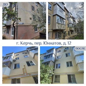 Капитальный ремонт: До и После