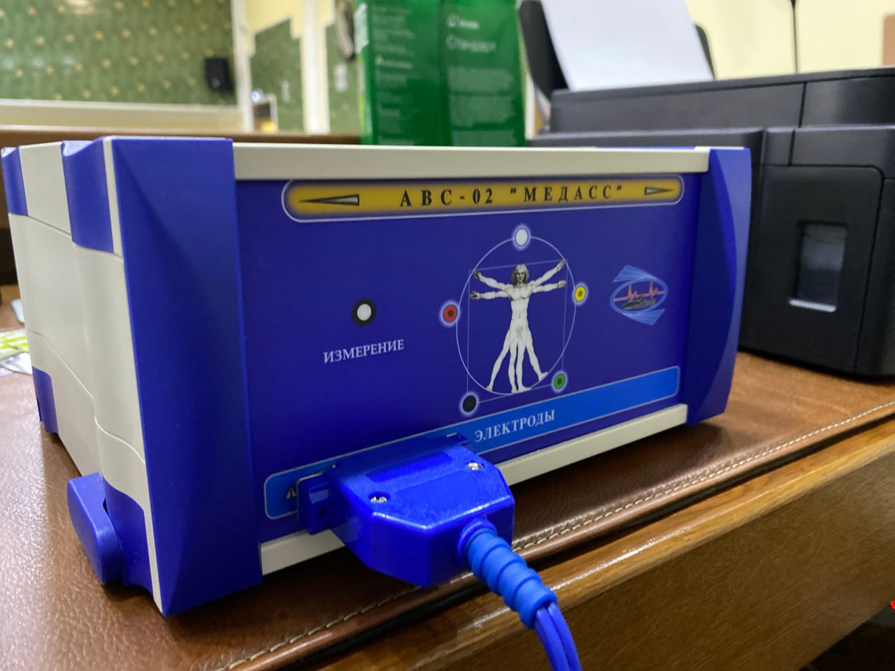 Центр здоровья Симферопольской поликлиники №2 проводит выездное обследование организованных коллективов Центр здоровья Симферопольской поликлиники №2 проводит выездное обследование организованных коллективов