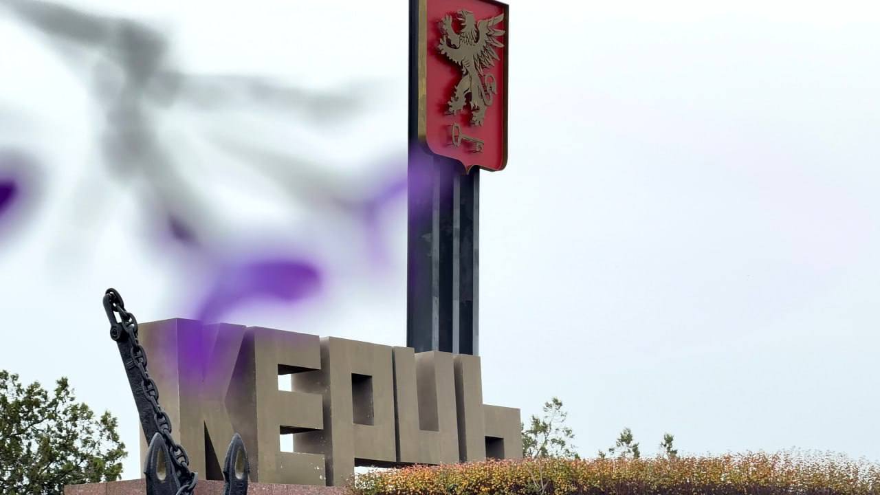 Уважаемые керчане!. . Керчь принимает участие во Всероссийском конкурсе "Въездные стелы и входные группы общественных пространств муниципальных образований"! Голосование проходит в официальной группе ВКонтакте «ГорСреда»... Уважаемые керчане!. . Керчь принимает участие во Всероссийском конкурсе "Въездные стелы и входные группы общественных пространств муниципальных образований"! Голосование проходит в официальной группе ВКонтакте «ГорСреда»...