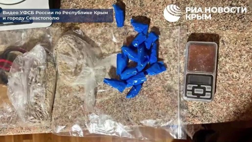 В Севастополе задержали закладчика и изъяли у него героин на 3 миллиона рублей