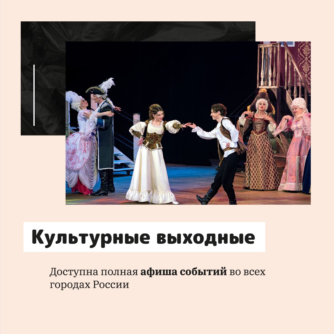 Сегодня многие стараются проводить свободное время с пользой, уделяя внимание саморазвитию Сегодня многие стараются проводить свободное время с пользой, уделяя внимание саморазвитию