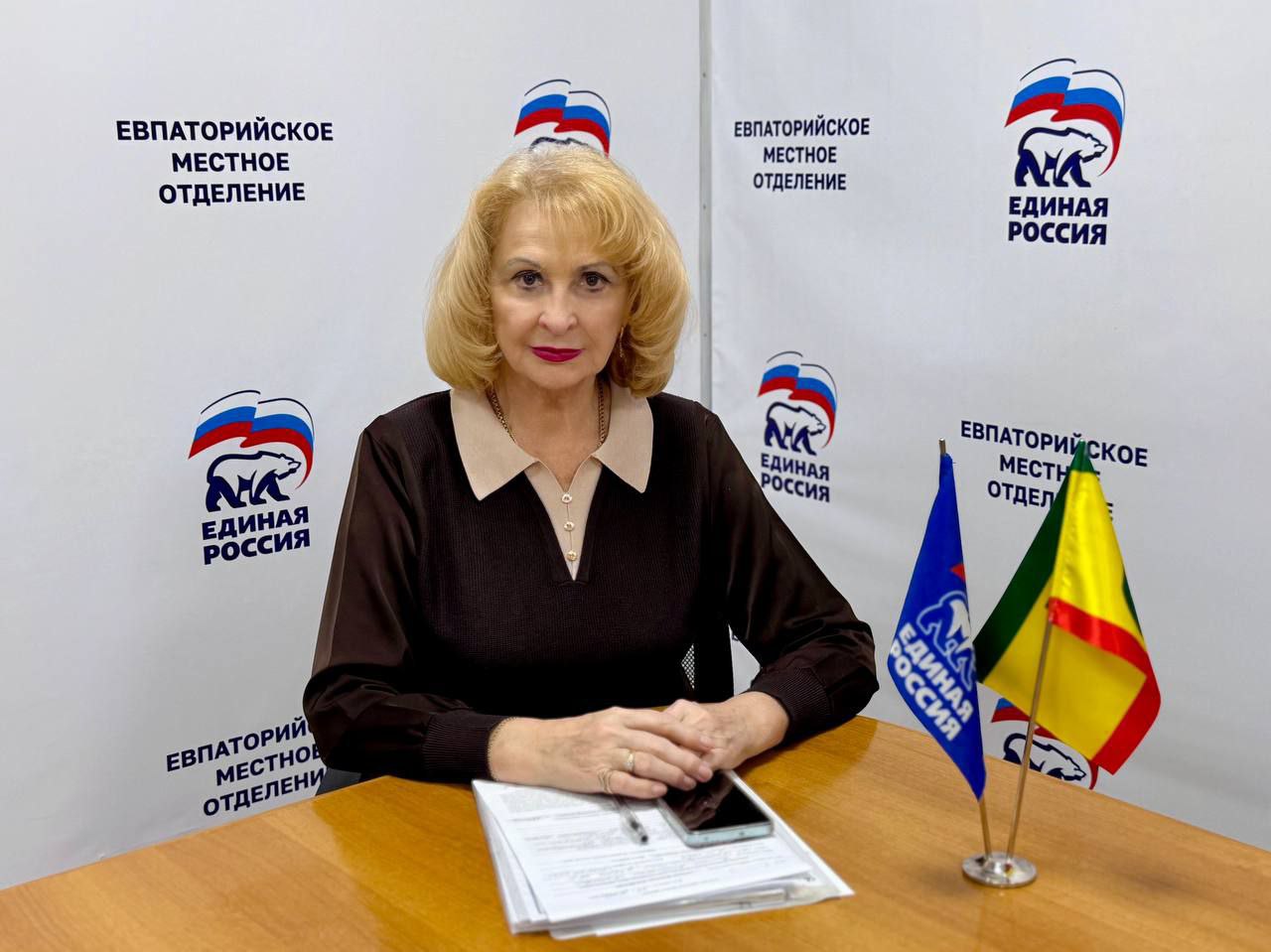 Эммилия Леонова: Провела приём граждан в Общественной приёмной Евпаторийского отделения партии "Единая Россия" приуроченная к 24-летию партии