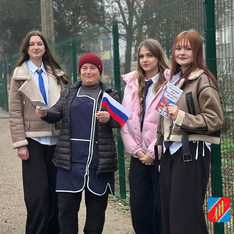 В преддверии Дня Конституции Российской Федерации молодежь рассказала жителям Джанкойского района о роли Конституции в общественной и государственной жизни В преддверии Дня Конституции Российской Федерации молодежь рассказала жителям Джанкойского района о роли Конституции в общественной и государственной жизни