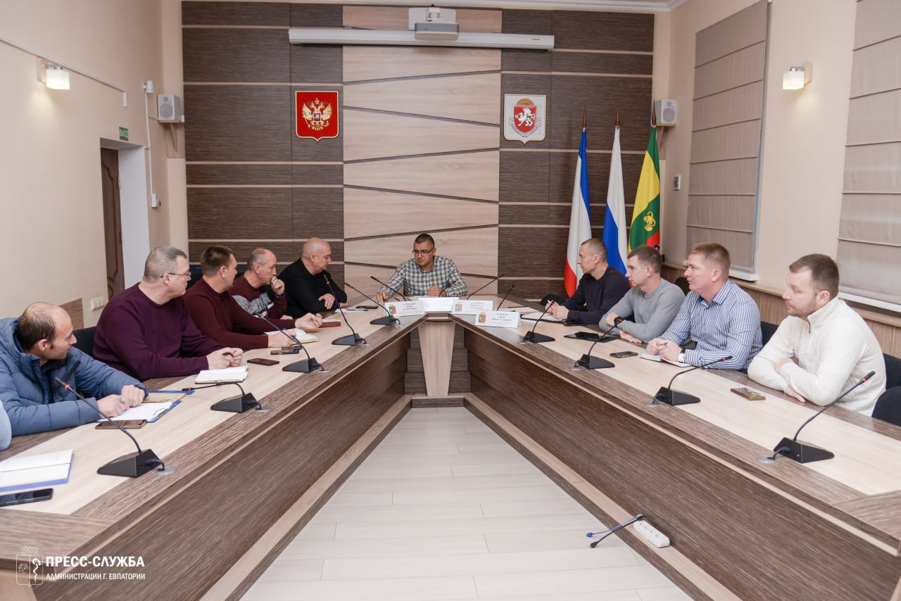 В Евпатории прошло еженедельное совещание с руководителями ресурсоснабжающих и коммунальных предприятий, на котором обсуждались актуальные вопросы жизнедеятельности города