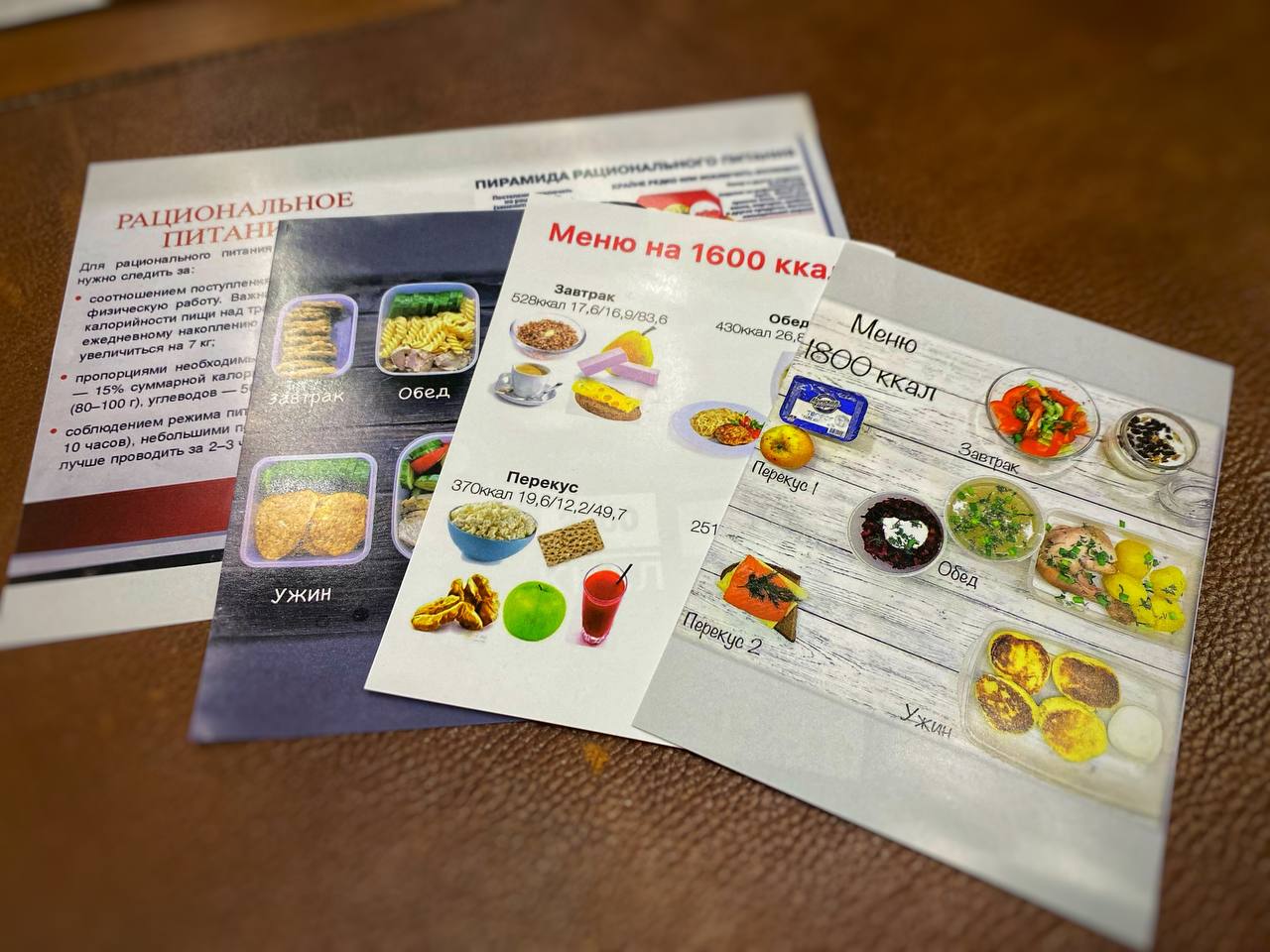 Центр здоровья Симферопольской поликлиники №2 проводит выездное обследование организованных коллективов Центр здоровья Симферопольской поликлиники №2 проводит выездное обследование организованных коллективов