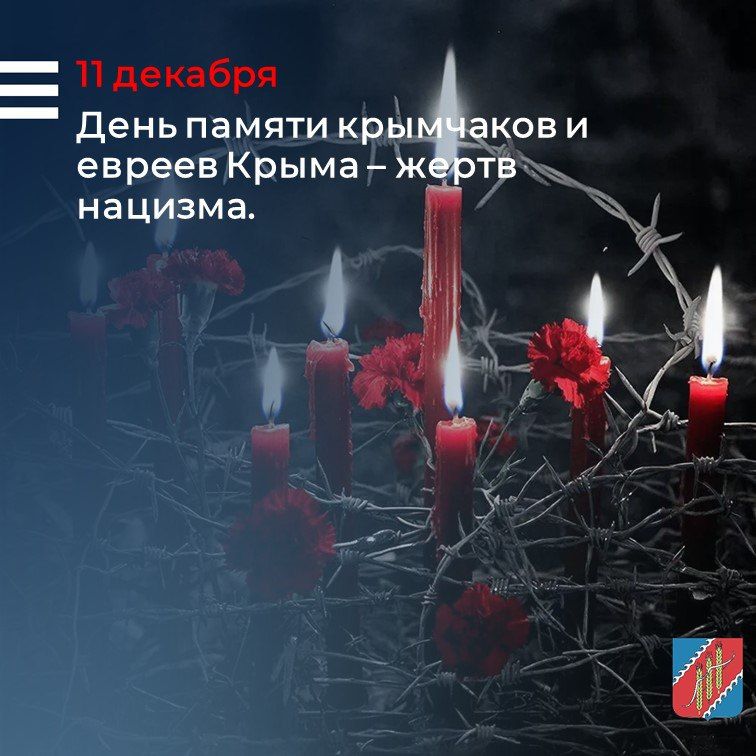 Инна Федоренко: Крымская земля помнит… В годы фашистской оккупации полуостров стал ареной чудовищной трагедии, унесшей жизни десятков тысяч невинных людей