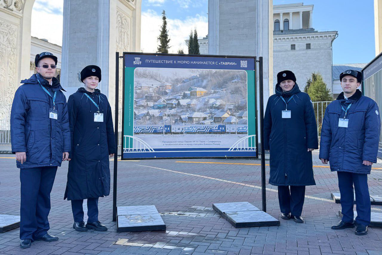 Передвижная фотовыставка, посвященная пятилетию запуска поездов «Таврия» через Крымский мост, добралась до Симферополя Передвижная фотовыставка, посвященная пятилетию запуска поездов «Таврия» через Крымский мост, добралась до Симферополя