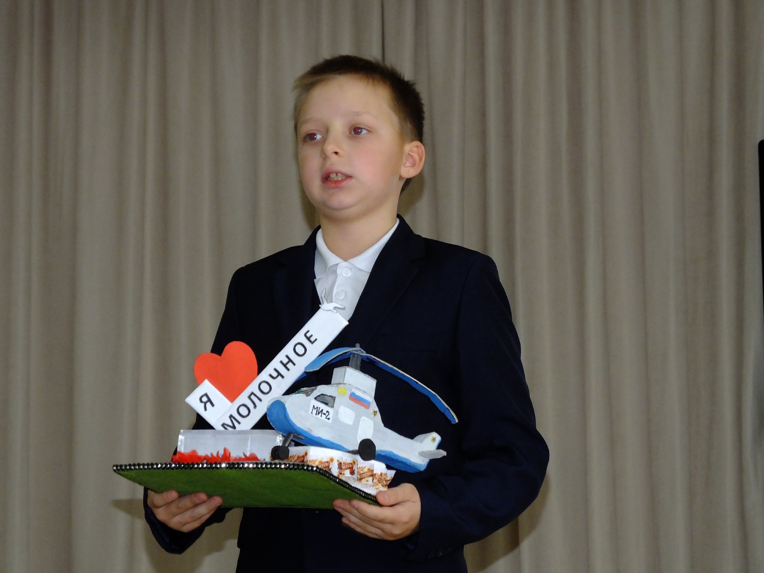 На базе Охотниковской средней школы состоялась итоговая конференция муниципального проекта "Я люблю тебя, Сакский район!» На базе Охотниковской средней школы состоялась итоговая конференция муниципального проекта "Я люблю тебя, Сакский район!»