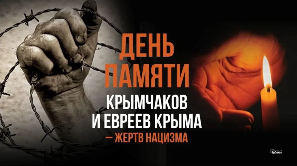 Ольга Урайкина: 11 декабря объявлен в Республике Крым Днём памяти крымчаков и евреев — жертв нацистского террора во время Второй мировой войны