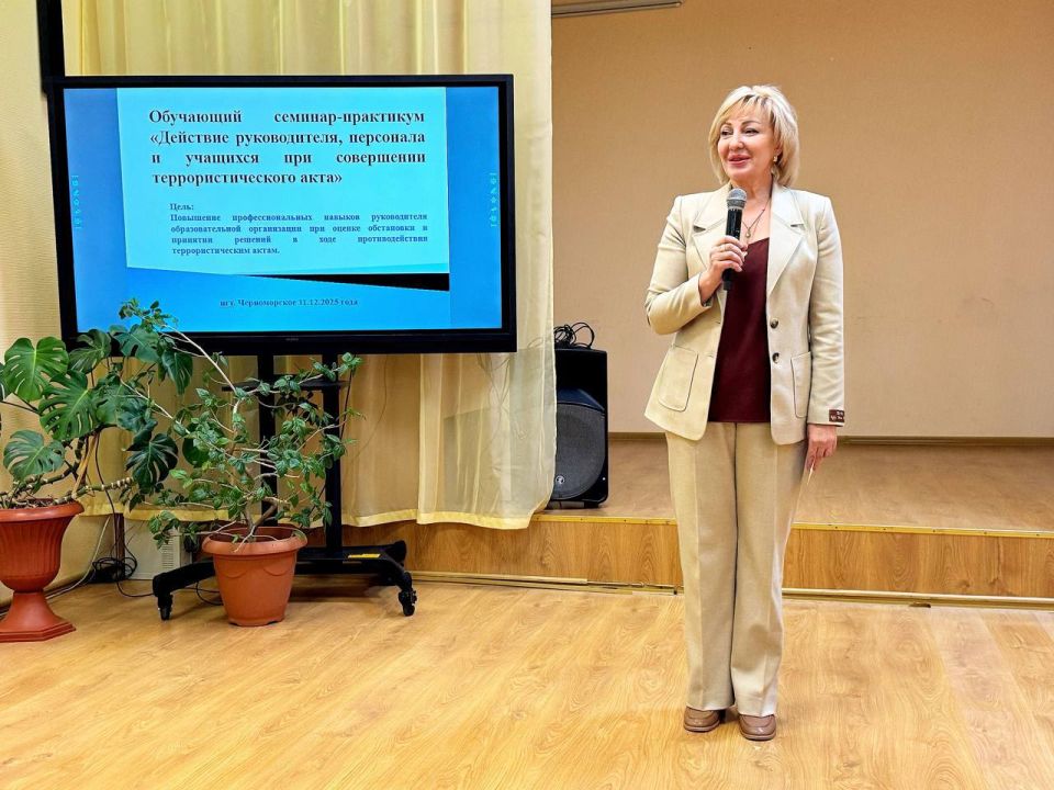 Александр Дудинов: Важное событие для безопасности образовательных учреждений Черноморского района! Александр Дудинов: Важное событие для безопасности образовательных учреждений Черноморского района!