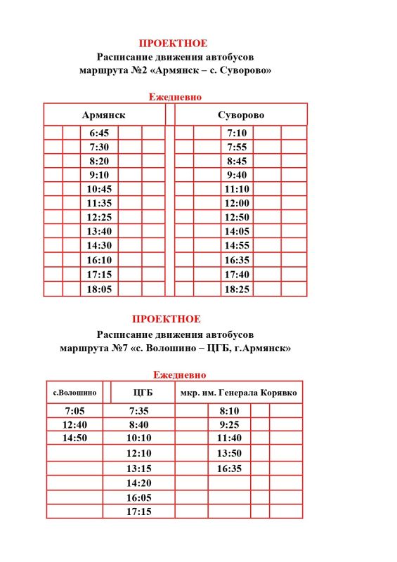 ��������� ������ � ����� ������ ������!