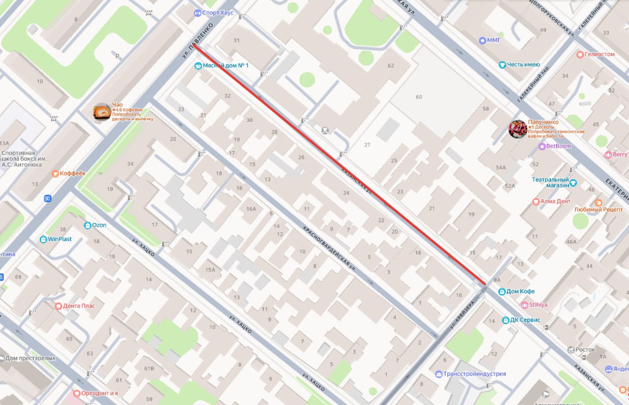 Внимание! Временное ограничение движения