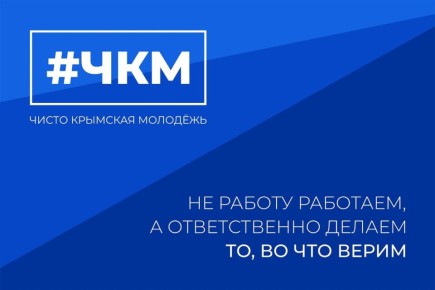 Есть идея? Не бойся ее озвучить и получить поддержку