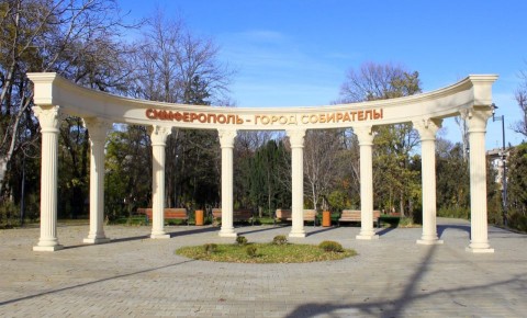 Доброе утро!. #Симферополь