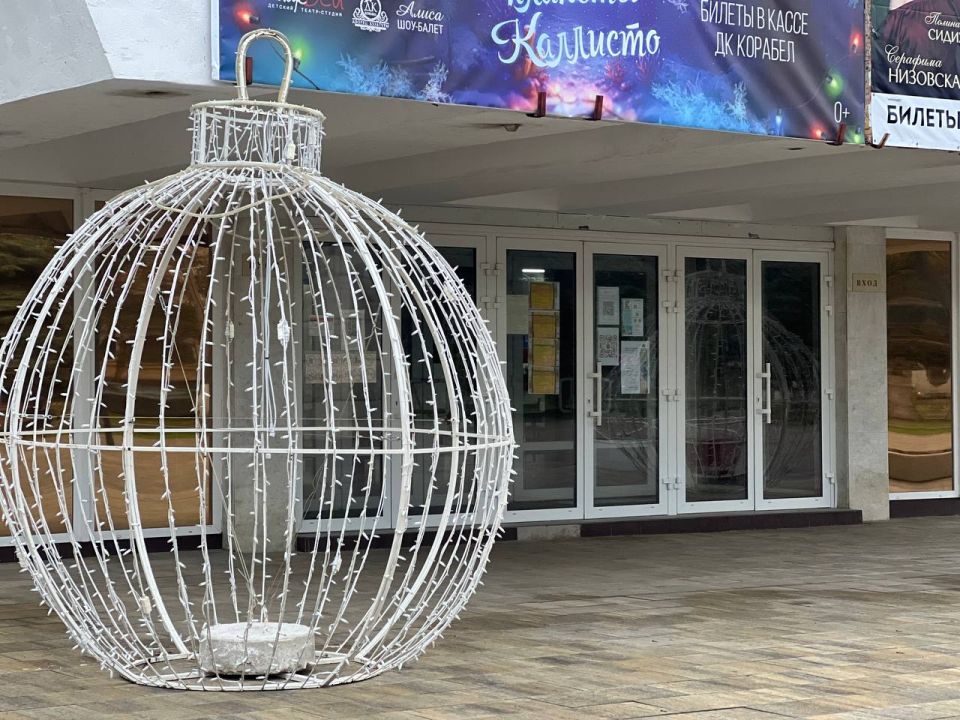 В Керчи приступили к украшению главной городской елки В Керчи приступили к украшению главной городской елки