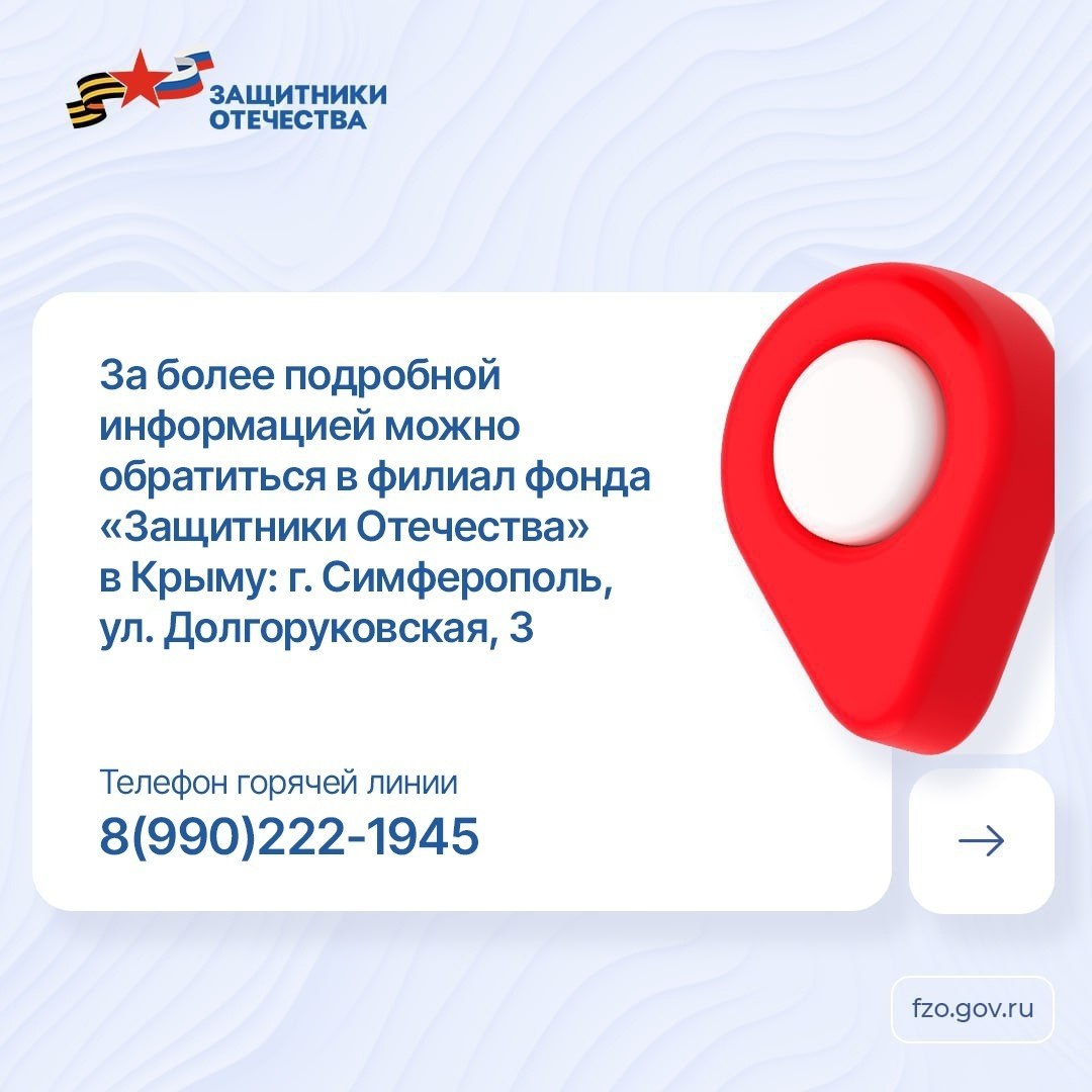 Фонд обеспечивает ветеранов СВО с инвалидностью средствами реабилитации, среди которых есть и адаптивная одежда Фонд обеспечивает ветеранов СВО с инвалидностью средствами реабилитации, среди которых есть и адаптивная одежда