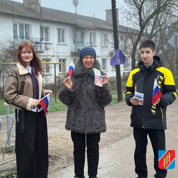 В преддверии Дня Конституции Российской Федерации молодежь рассказала жителям Джанкойского района о роли Конституции в общественной и государственной жизни В преддверии Дня Конституции Российской Федерации молодежь рассказала жителям Джанкойского района о роли Конституции в общественной и государственной жизни