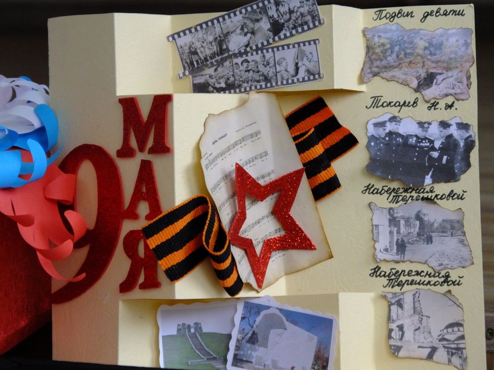 На базе Охотниковской средней школы состоялась итоговая конференция муниципального проекта "Я люблю тебя, Сакский район!» На базе Охотниковской средней школы состоялась итоговая конференция муниципального проекта "Я люблю тебя, Сакский район!»