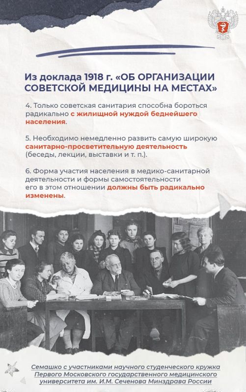 Доступность, защита детства, профилактика: три столпа системы здравоохранения, которую знает весь мир Доступность, защита детства, профилактика: три столпа системы здравоохранения, которую знает весь мир