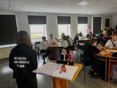 Интеллектуальный квиз ко Дню Конституции от Молодёжного совета