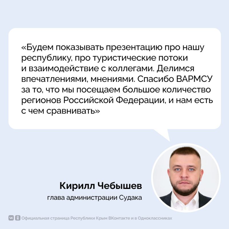 Региональные дни III Всероссийского муниципального форума «МАЛАЯ РОДИНА – СИЛА РОССИИ» проходят в Республике Саха Региональные дни III Всероссийского муниципального форума «МАЛАЯ РОДИНА – СИЛА РОССИИ» проходят в Республике Саха