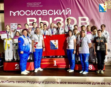 Севастопольские спортсмены завоевали 19 медалей на международном фестивале по тхэквондо