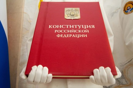 Владимир Константинов: 12 декабря — День Конституции Российской Федерации