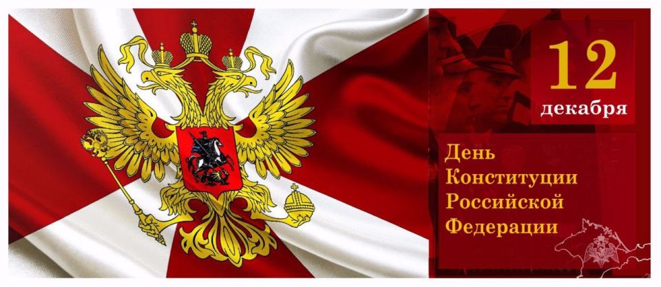 Cотрудники Росгвардии провели урок мужества для отдыхающих детей в Крыму Cотрудники Росгвардии провели урок мужества для отдыхающих детей в Крыму