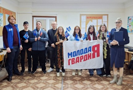 День Конституции в Джанкойском профессиональном техникуме