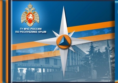 Внимание, усиление ветра!. Ночью и утром 13 декабря в Крыму ожидается усиление северо-западного ветра 15-20 м/с, на ЮБК и в горах порывы до 25 м/с